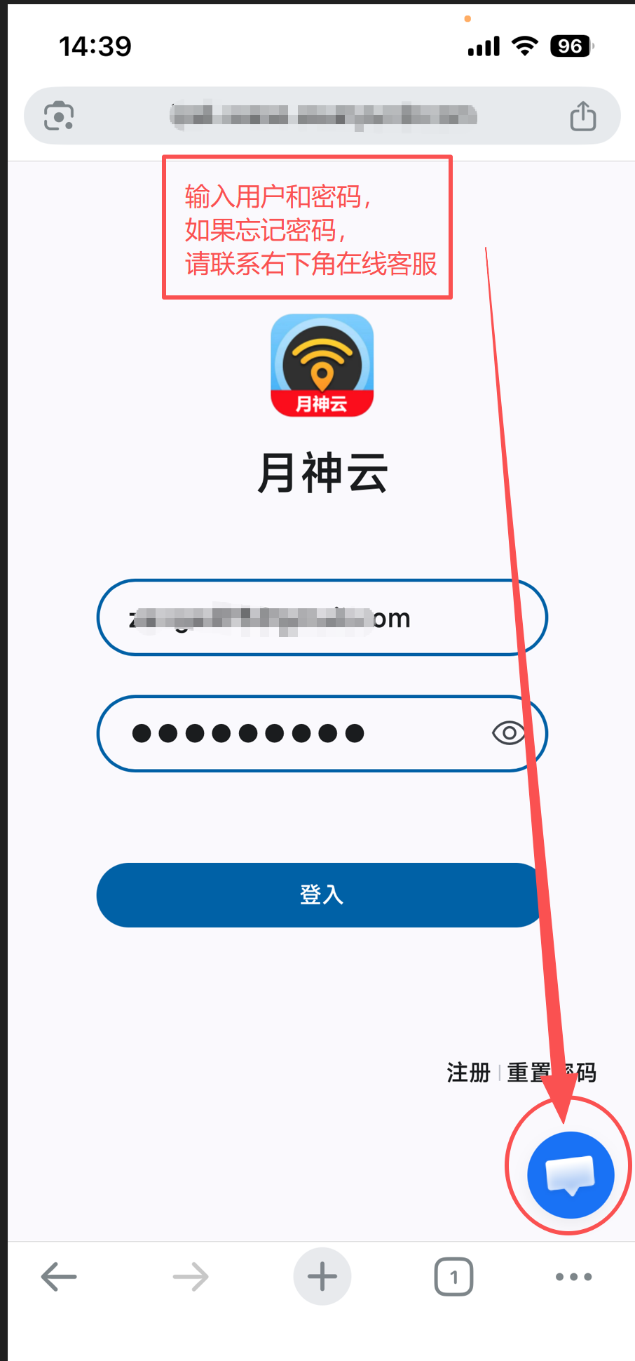 安卓添加订阅链接